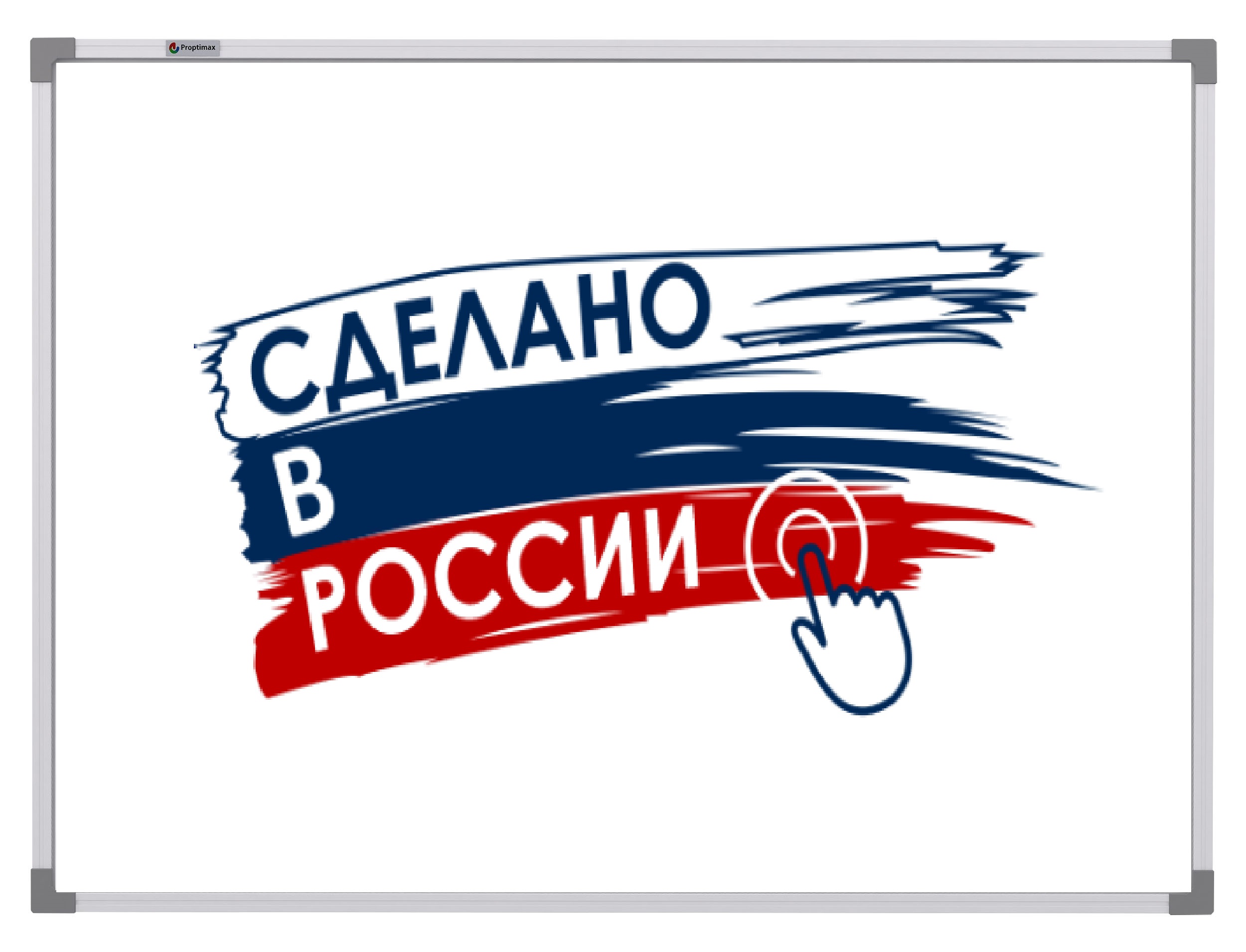 Интерактивный программно-аппаратный комплекс стационарный (интерактивная доска, проектор, крепление): интерактивная доска 82 дюйма, 20 касаний, 32 клавиши, 16:9, с короткофокусным проектором, крепление, кабель , АРМ реестр Минпромторг