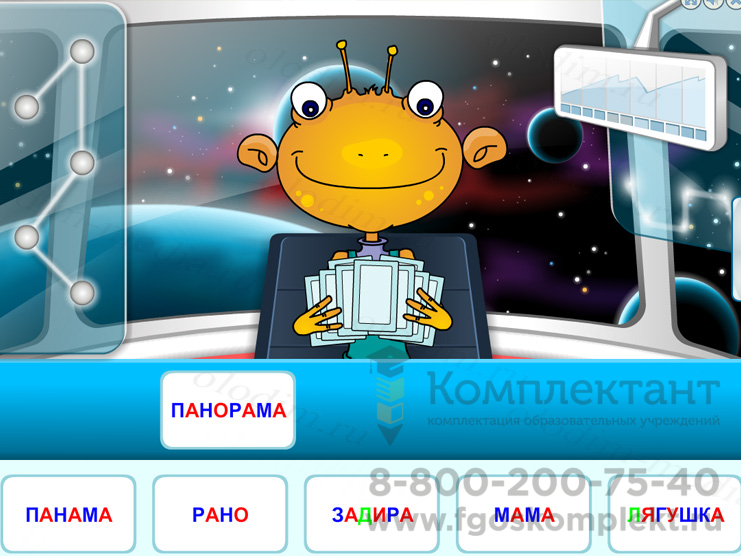 ПО Лого 1 (Комплект программ)