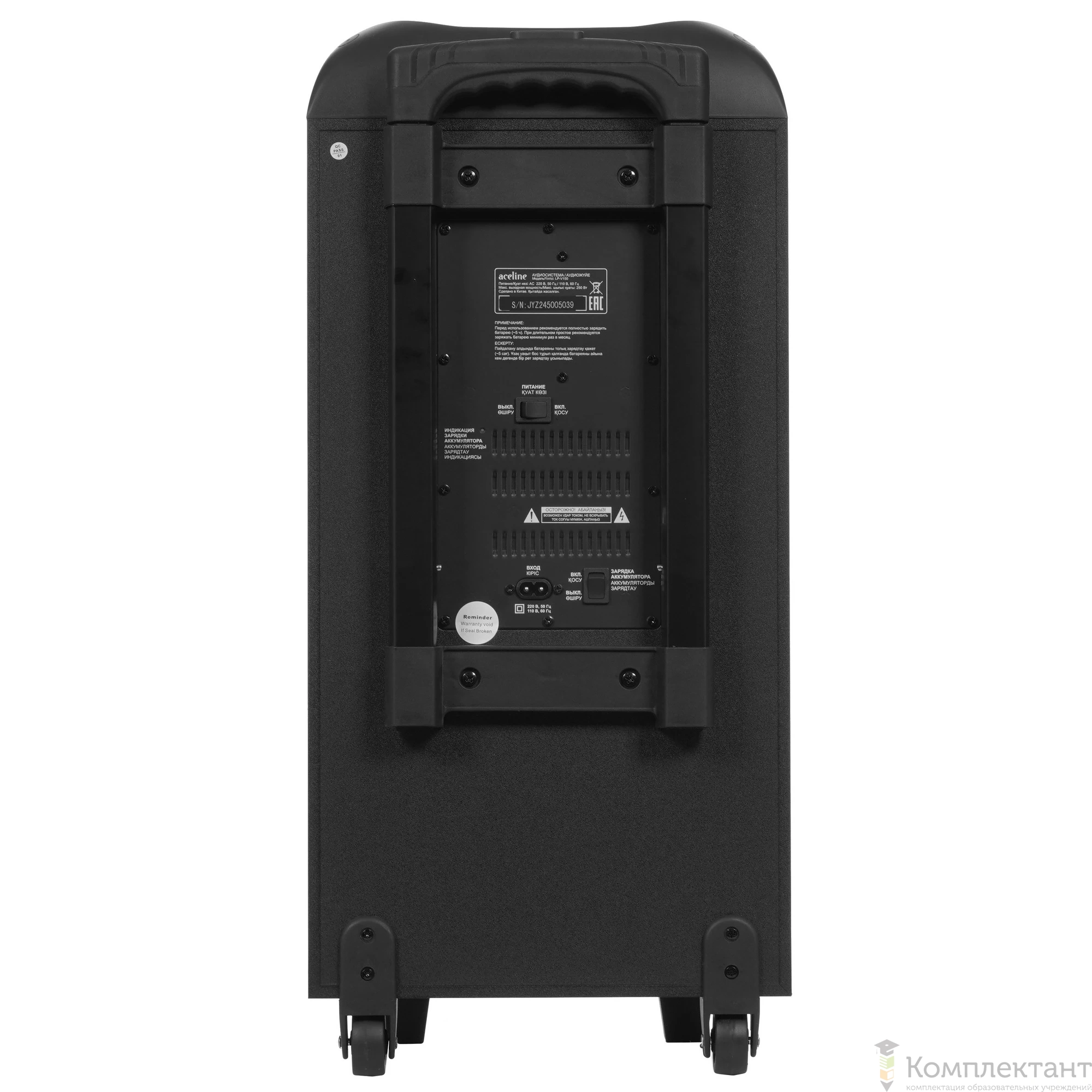 Портативная аудиосистема Aceline LP-V150, черный