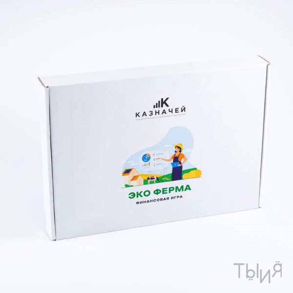 Финансовая игра "Эко-ферма"