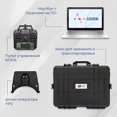 Программно-аппаратный комплекс EDDRON Plus: Безопасное обучение пилотированию БПЛА в виртуальной реальности