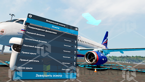 Виртуальный учебный комплекс «Конструкция, оборудование и системы самолета семейства RRJ-95 с авиадвигателем PowerJet S.A. Sam146 и ВСУ Honeywell RE220(RJ)»