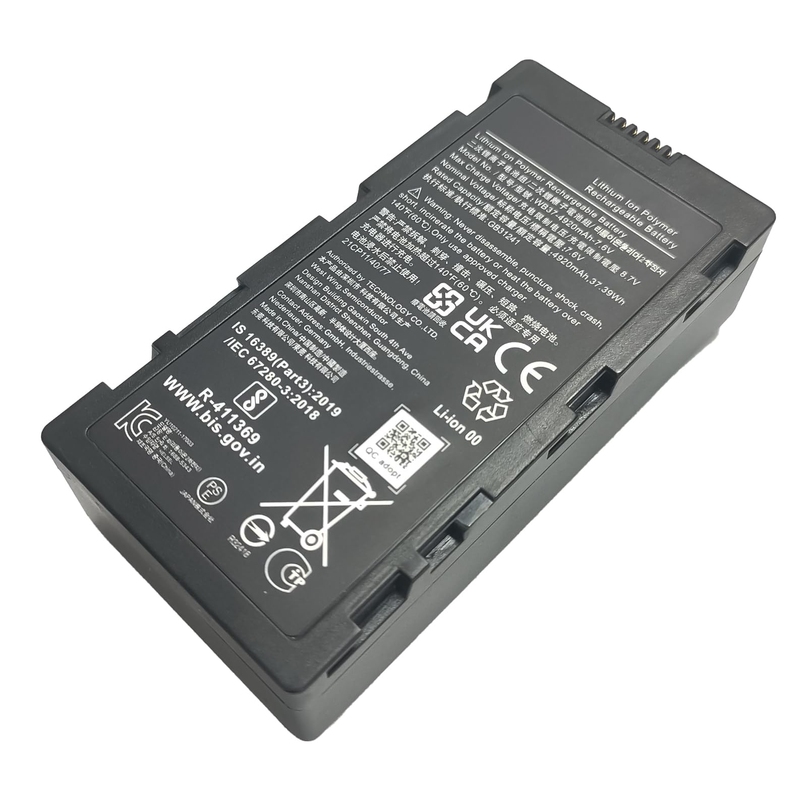 Аккумулятор DJI CrystalSky (Кристальное небо)/Cendence (Согласие) WB37 Intelligent (Умный) Battery (Батарея)