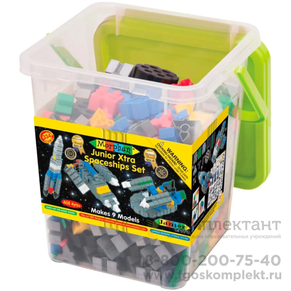 Конструктор Morphun Космические корабли Junior Xtra Spaceships Set (Детский Экстра Набор Космические корабли)  , развивающий интеллектуальные способности, логическое мышление, внимание