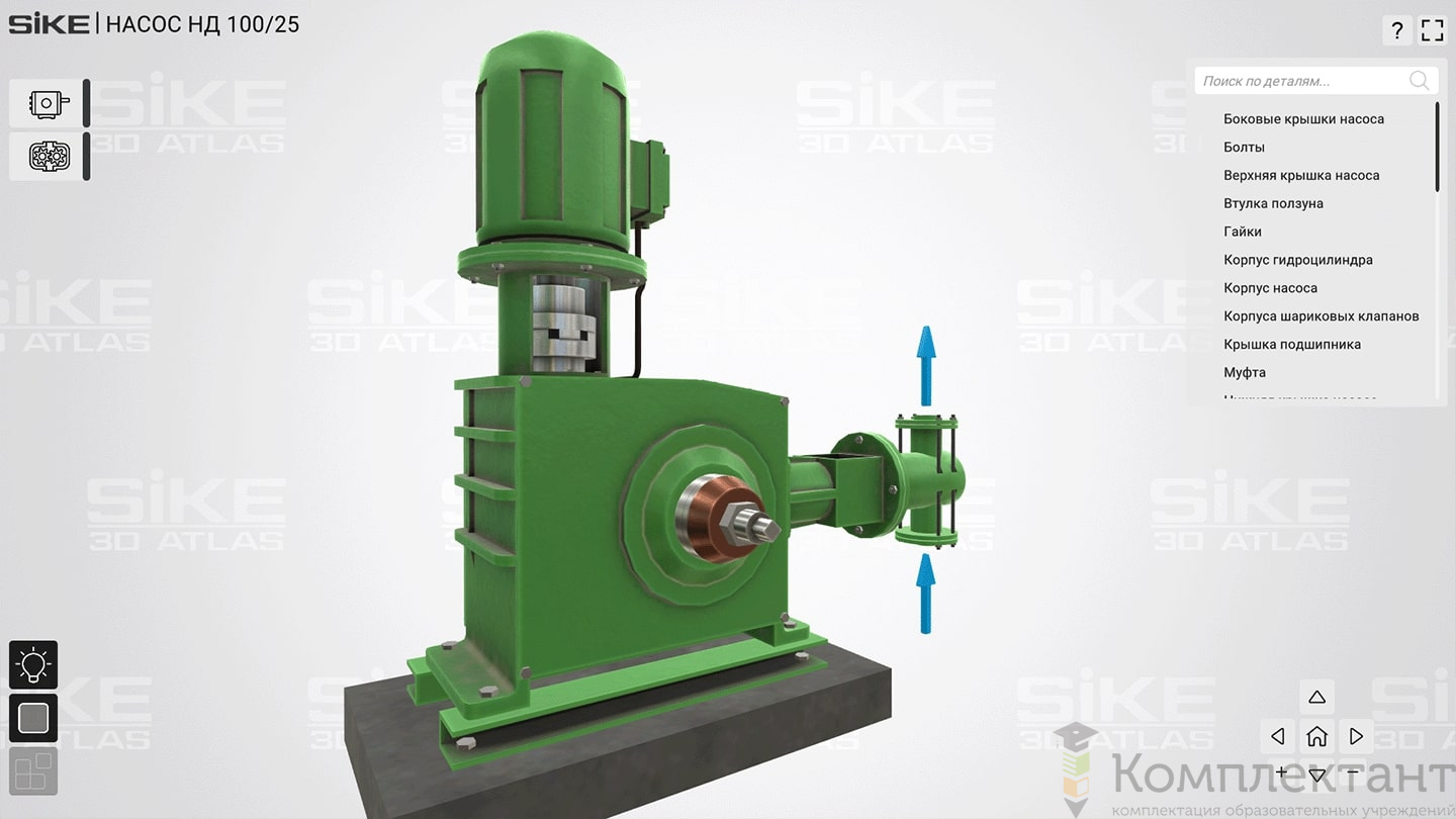 Комплект «Нефтяные насосы» - 3D Атласы
