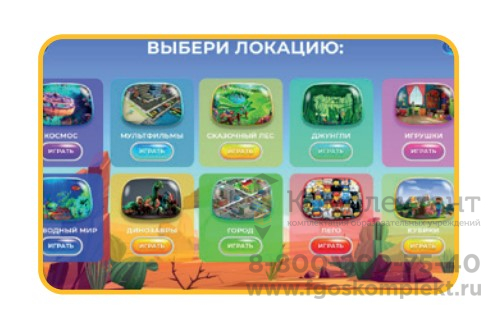 ПО Olodim Magic (Магия)  (версия Touch (Касание) )