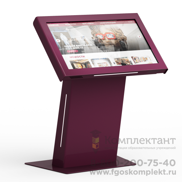 Интерактивный стол LigaSmart IT 43
