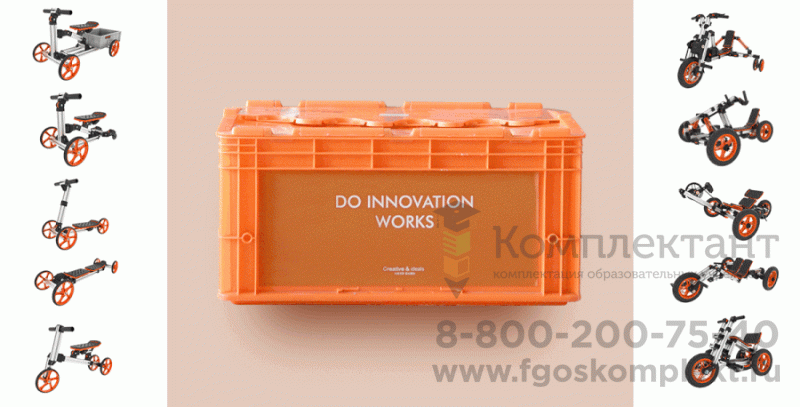 Конструктор трансформер Docyke Go-kart (Го-карт)  15 в 1