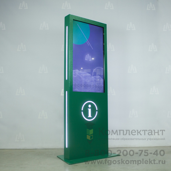 Интерактивный киоск LigaSmart IK 32