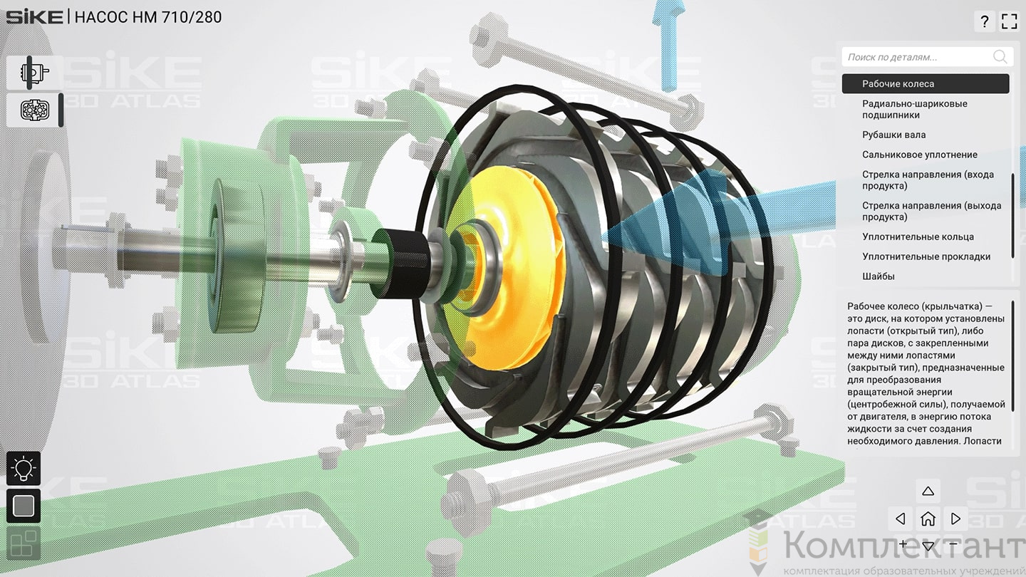 Комплект «Нефтяные насосы» - 3D Атласы