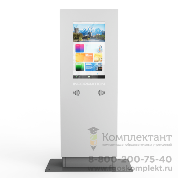 Интерактивный киоск LigaSmart IT  32