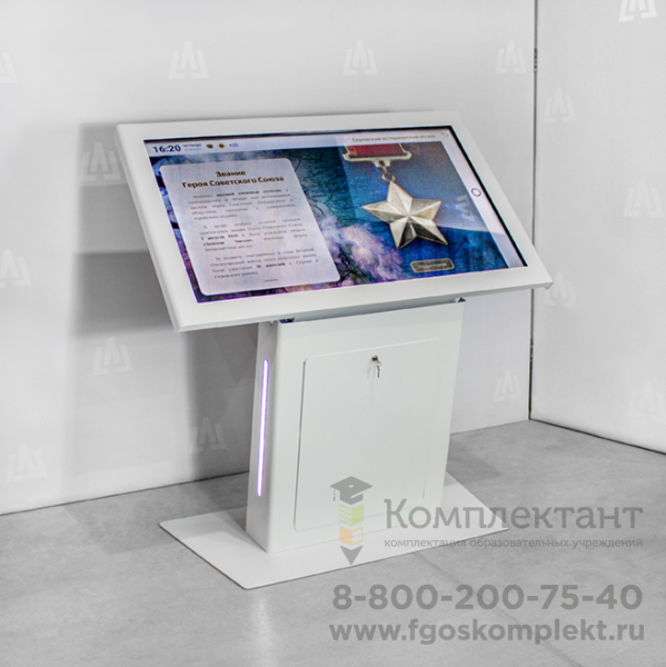 Интерактивный стол LigaSmart IT 32