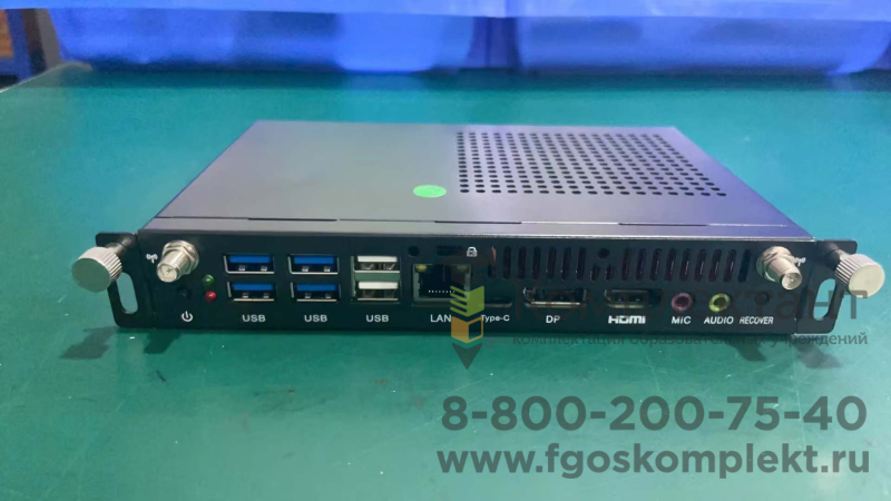 OPS 555 компьютер для интерактивной панели i5-12450H/16GB/256G/Windows 10 Pro (Про) (или Альт Образование)/Kaspersky/Офис (OPS Инноватор  Опал 555)