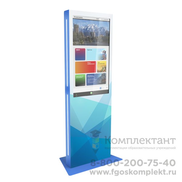 Интерактивный киоск LigaSmart IK 43