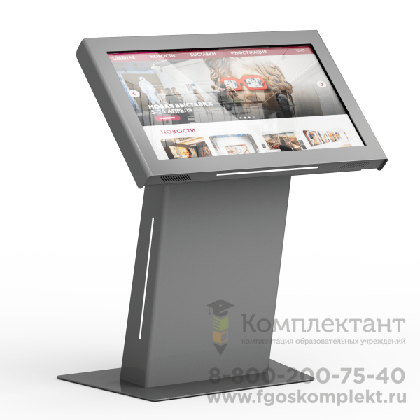 Интерактивный стол LigaSmart IT 43