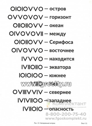 Формируем самоконтроль с нейропсихологом. Комплект материалов для работы с детьми старшего дошкольного и младшего школьного возраста, Курдюкова С.В., Сунцова А.В.,Генезис