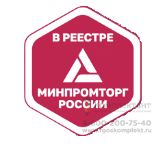 Компьютерный класс 10+1 на ноутбуках Минпромторг учит:Core i5/15.6/8Гб/512Гб учит:Core i5/15.6/8Гб/256Гб