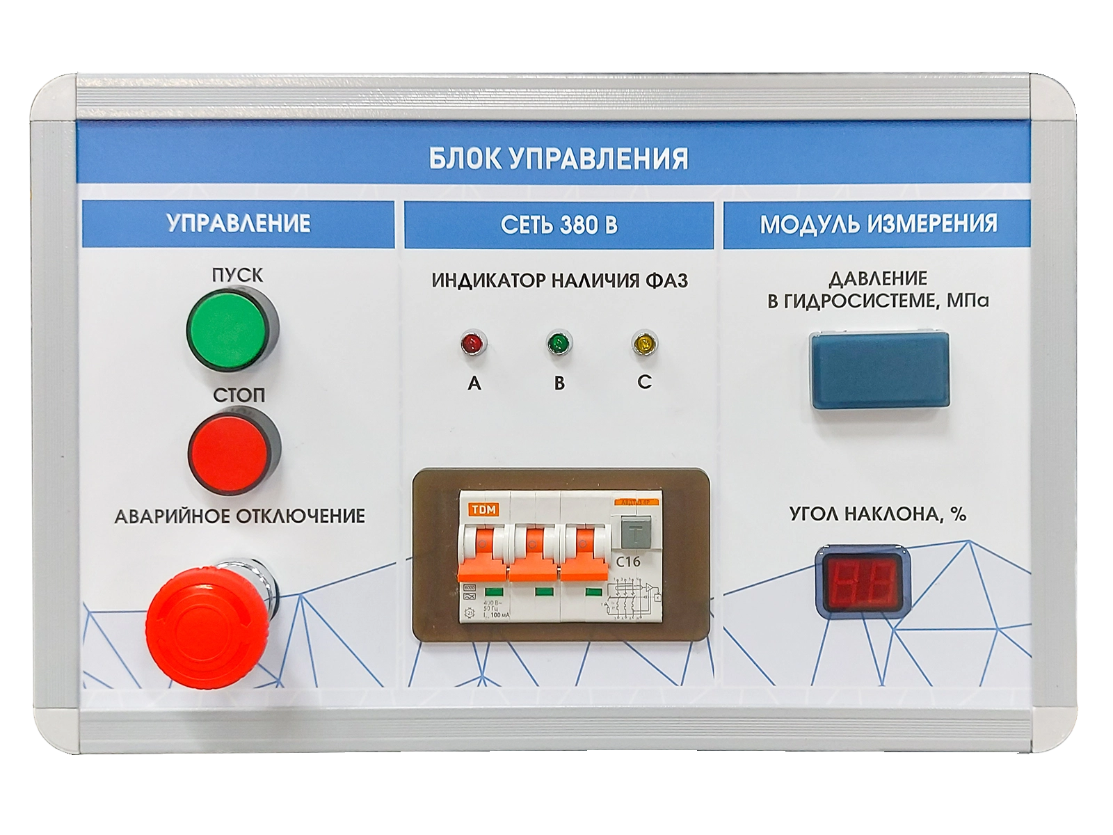 Комплект учебно-лабораторного оборудования "Гидропривод сельскохозяйственных машин"
