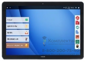 1.3.14. Мобильная цифровая школьная библиотека Smart Life 20 ПАК и 1 тележка для хранения и зарядки