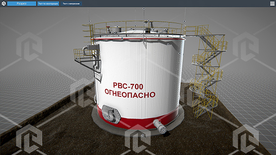 Программный комплекс Хранение нефти и газа «Технологические особенности вертикальных цилиндрических резервуаров»