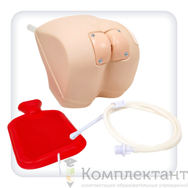 Тренажер постановки клизмы, внутримышечных инъекций, обработки стом