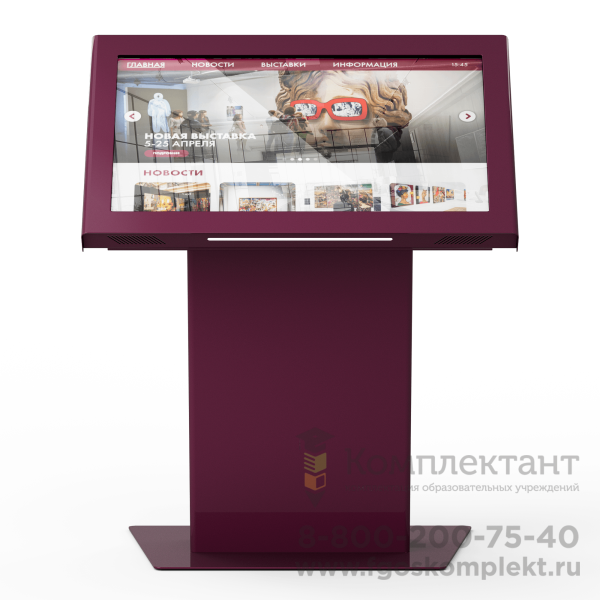 Интерактивный стол LigaSmart IT 43