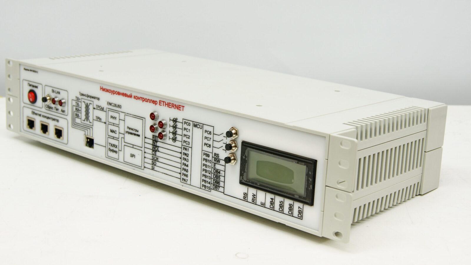 Типовой комплект учебного оборудования «Низкоуровневый контроллер Ethernet (Локальная сеть) »