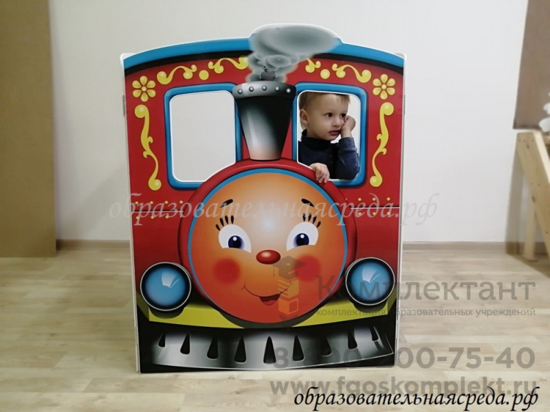 Игровой модуль "Паровоз" красный