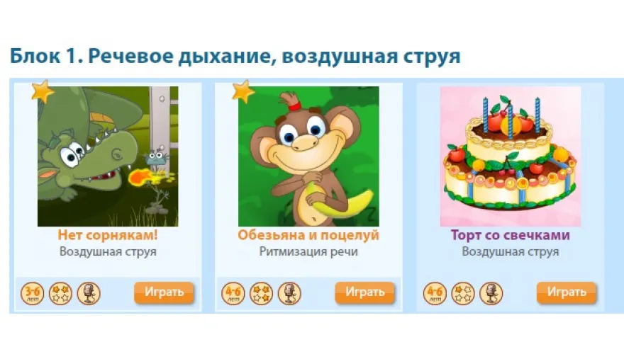 Малый логопедический комплект ДО