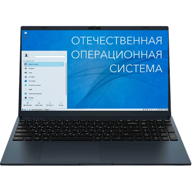 Ноутбук Минпромторг Core i5\10 ядер\ОЗУ16Гб\SSD 512 Гб\Российская ОС