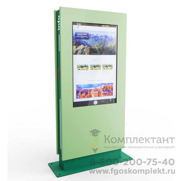 Интерактивный киоск LigaSmart IT 55