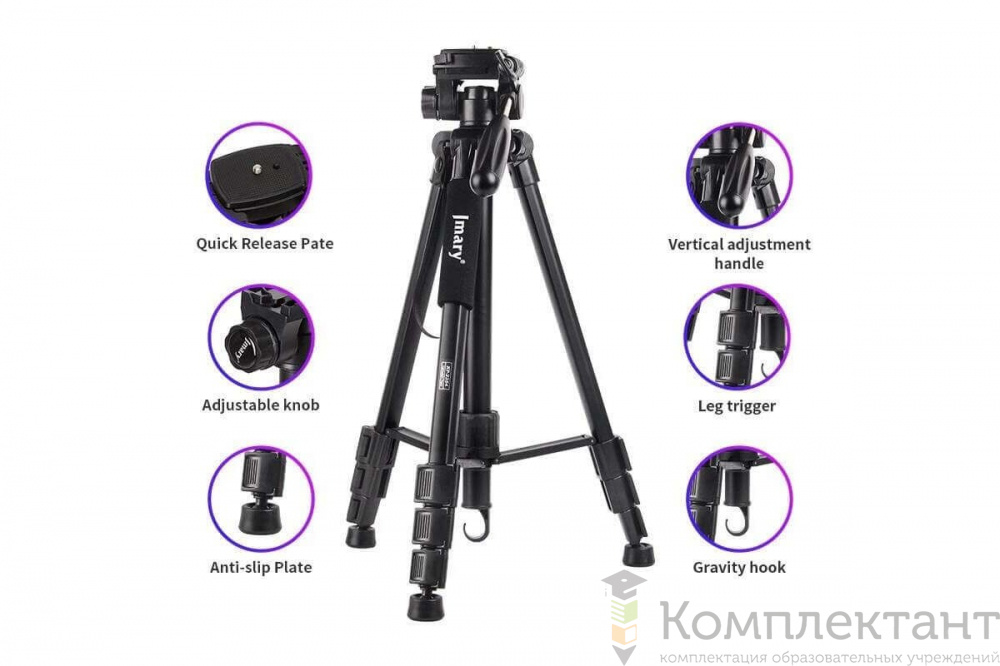 Штатив Jmary KP-2254 черный
