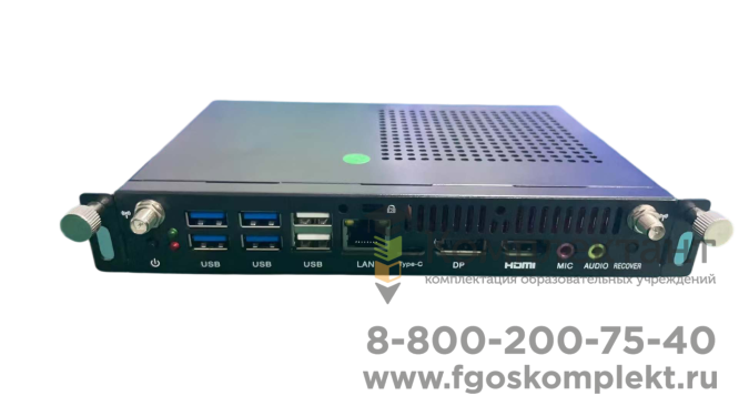 OPS 555 компьютер для интерактивной панели i5-12450H/16GB/256G/Windows 10 Pro (Про) (или Альт Образование)/Kaspersky/Офис (OPS Инноватор  Опал 555)