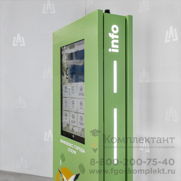 Интерактивный киоск LigaSmart IT  32