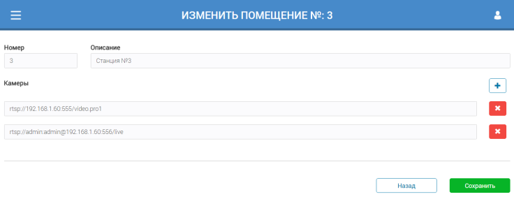 Система управления симуляционным центром Аргус