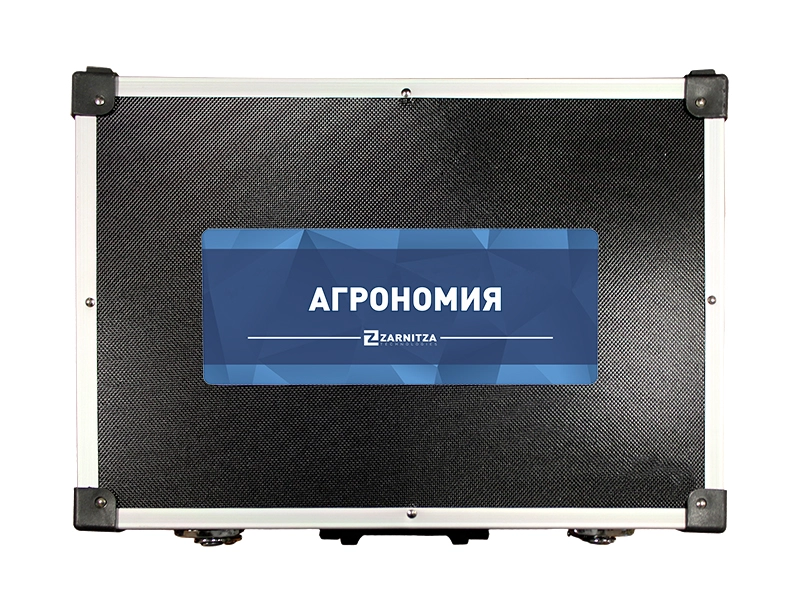 Комплект учебно-лабораторного оборудования "Агрономия"