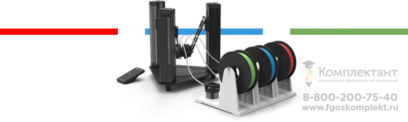 Учебная модульная станция Dobot (Добот)  MOOZ (МУЗ)  3Z (3 экструдера)
