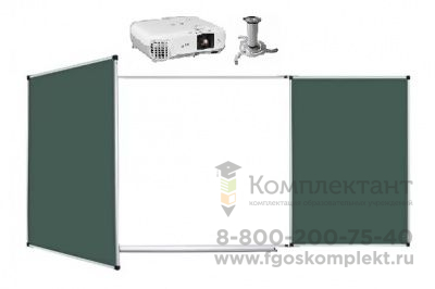 Интерактивная трехэлементная доска Инноватор  Board (Доска)  78" с универсальным проектором и креплением + монтаж + доставка