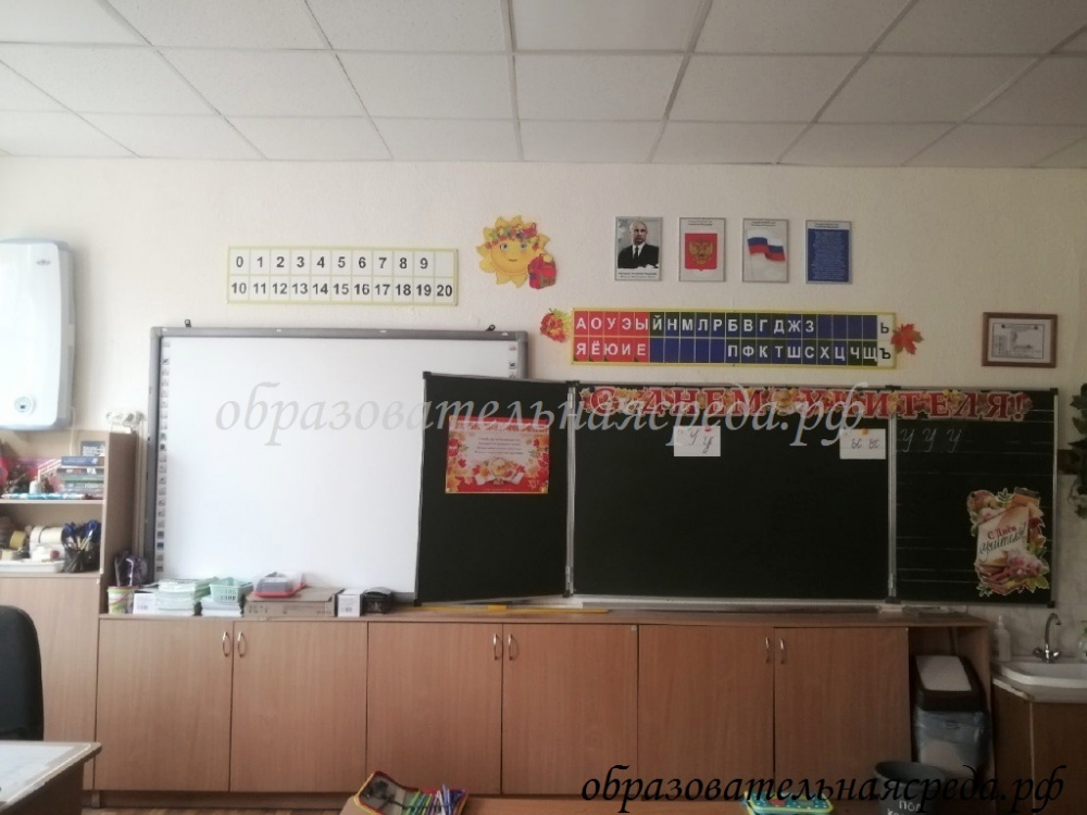 Стенд "Символика государства" Президент, герб, гимн, флаг 0,21*0,3м - 4 шт.