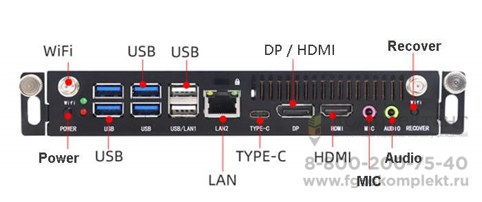 OPS компьютер для интерактивной панели i5-12450H/16GB/256G/Windows 10 Pro (Про) /Kaspersky/Офис (OPS Инноватор  Опал 555)