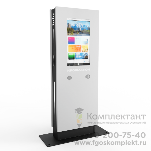 Интерактивный киоск LigaSmart IT  32