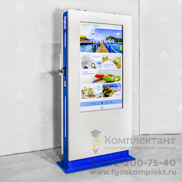 Интерактивный киоск LigaSmart IT 55