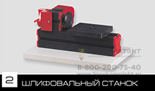 Конструктор модульных станков 6 в 1
