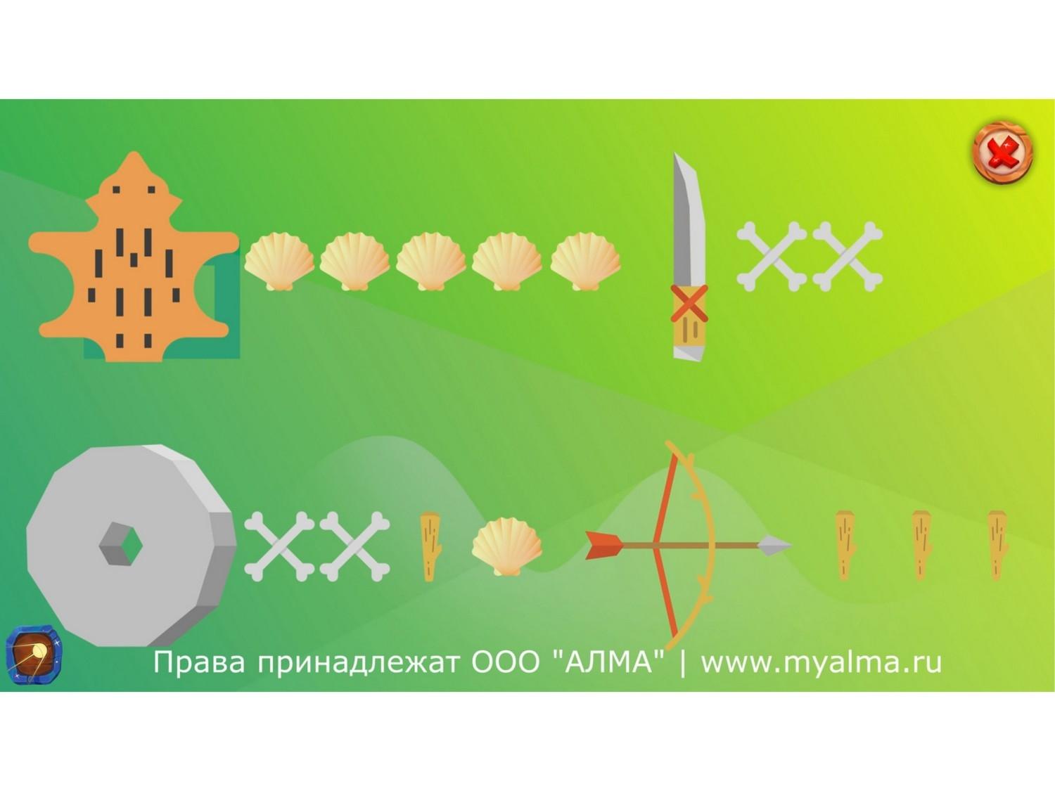 Программное обеспечение «АЛМА Финансовая грамотность» для детских садов