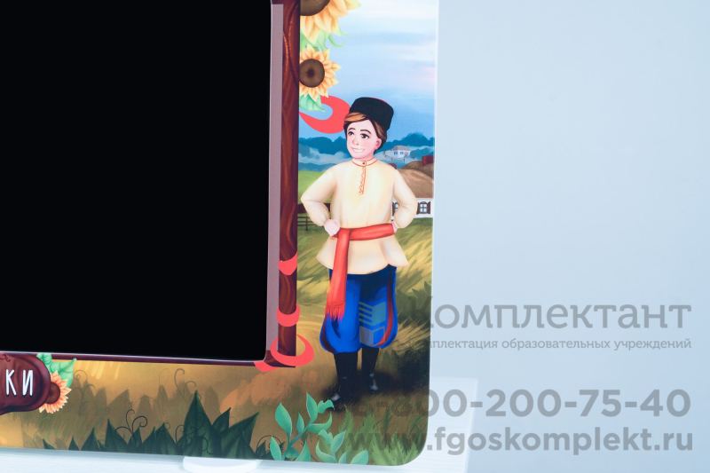 АЛМА Региональный компонент Казаки 25