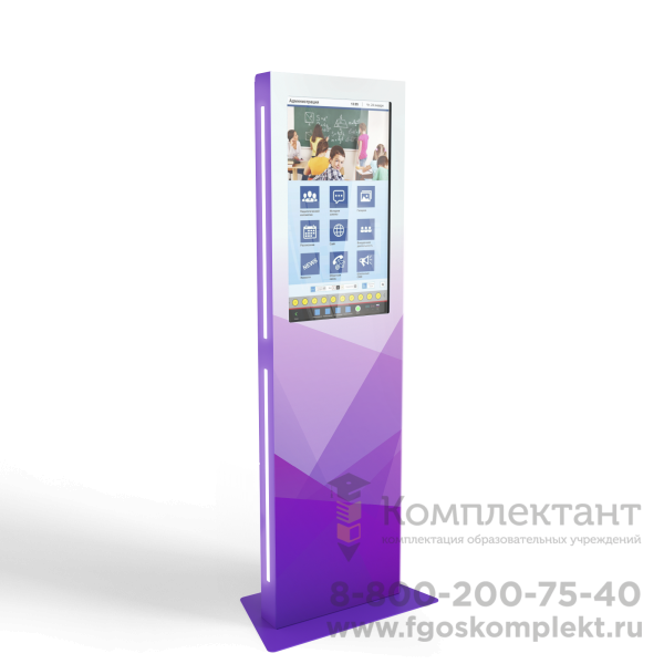 Интерактивный киоск LigaSmart IK 32
