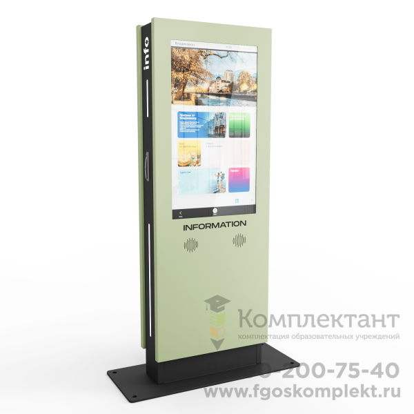 Интерактивный киоск LigaSmart IT 43