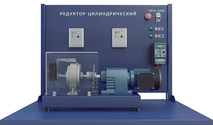 Лабораторная установка по изучению цилиндрического редуктора