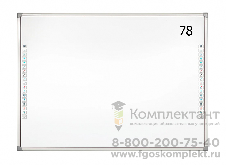 Интерактивная доска EdBoard (ЭдБорд)  ED78DV