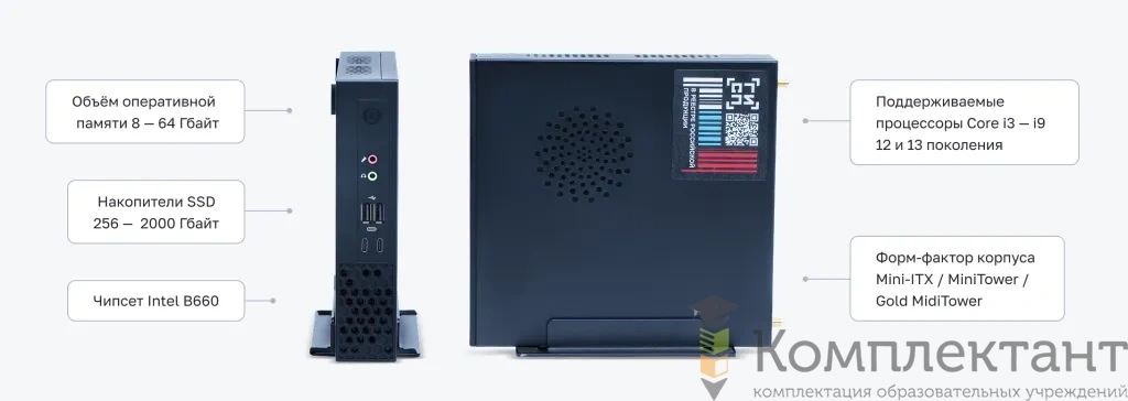 Рабочая станция i7 13700/DDR532GB/SSB512TB/SSB1TB/RTX 5060 8Gb/500W